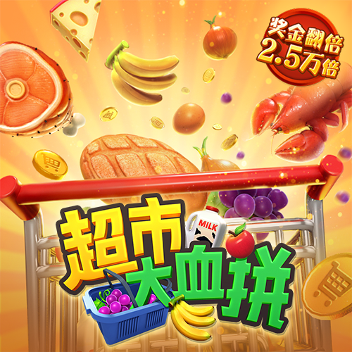 NG电子游戏娱乐