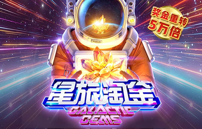 28圈官网平台下载