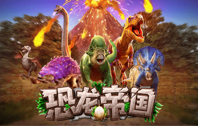 名发彩票平台下载