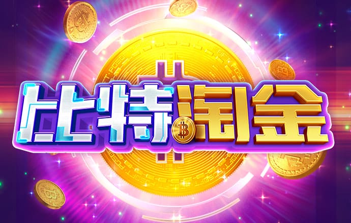 银河优越会官网