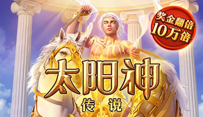 pg麻将胡了2