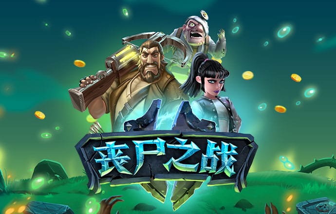 云顶国际app官方下载