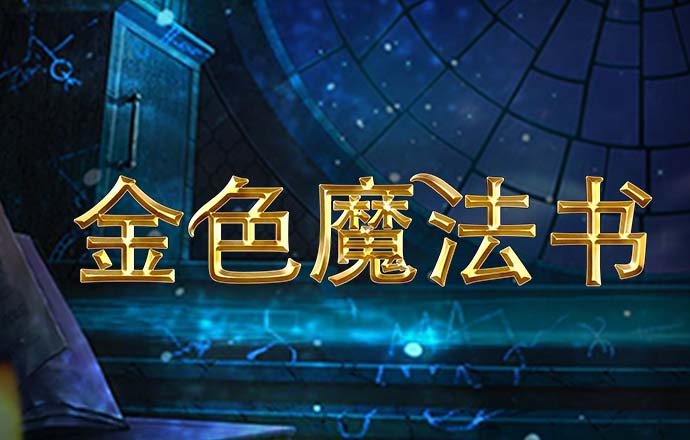 银河彩票3967