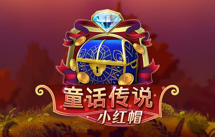 7777788888开奖结果