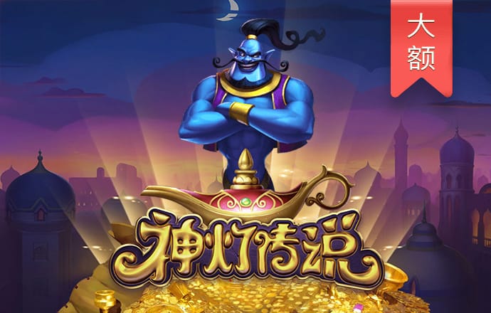 hjc888黄金城